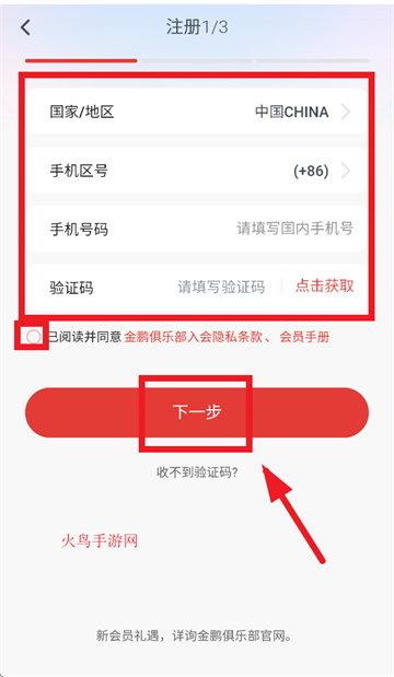 ɷapp