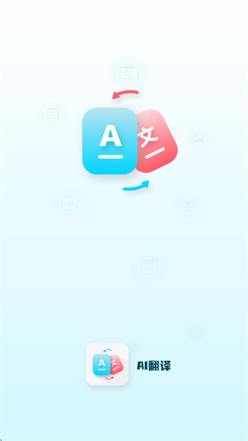 AIܷͨappٷ