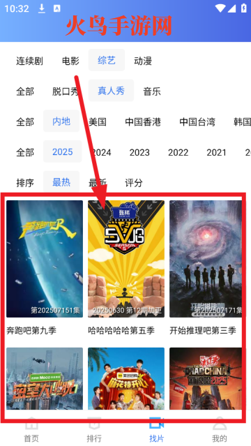 ǿƵ2025°