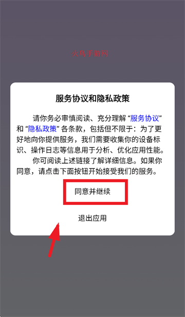 ȱAPP