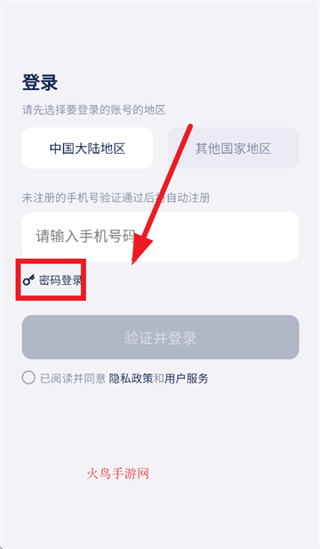 ȱAPP