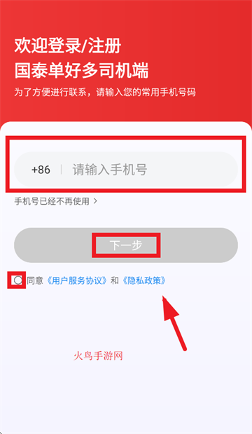 ̩ö˾App