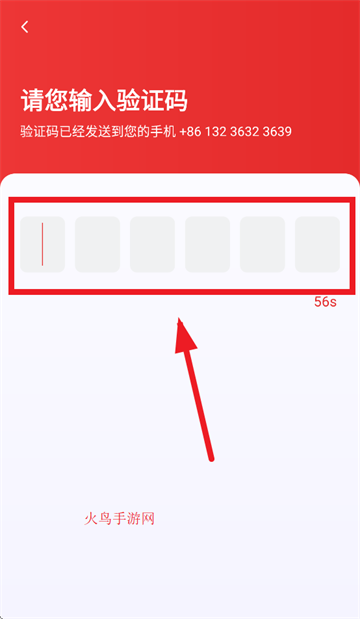 ̩ö˾App