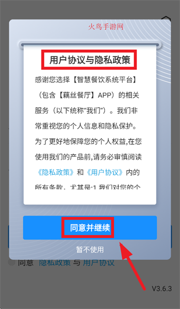ź˿app