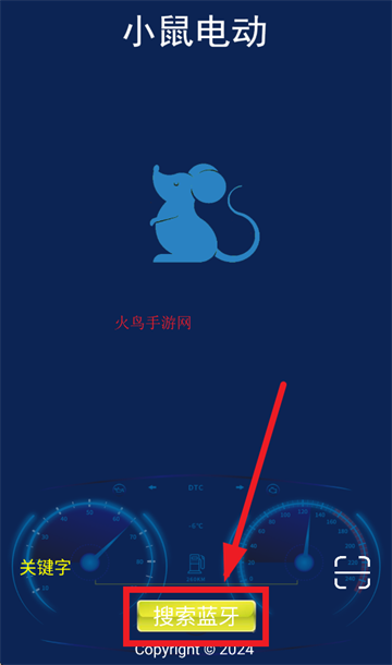С綯appذװ(BMSϵͳV1.0)
