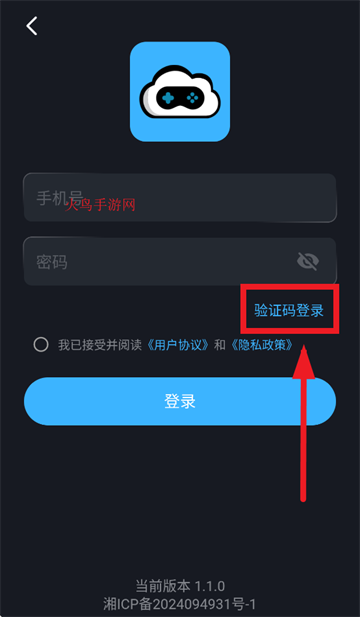 九一云游戏app官方正版