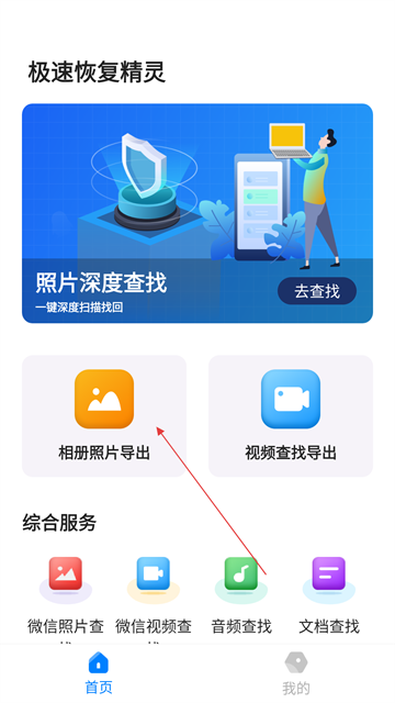ٻָapp