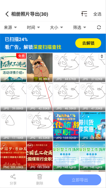 ٻָapp