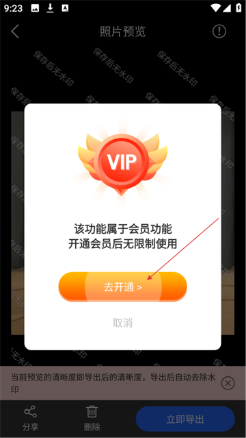 ٻָapp