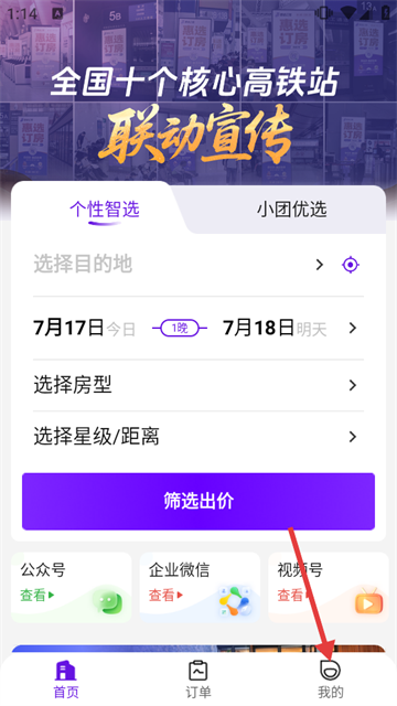 ѡapp