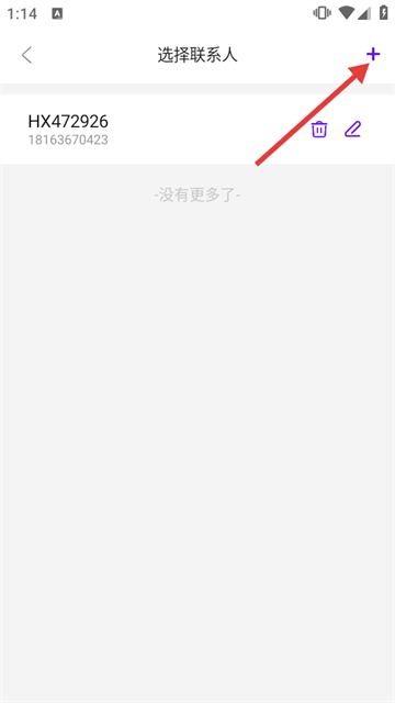 ѡapp