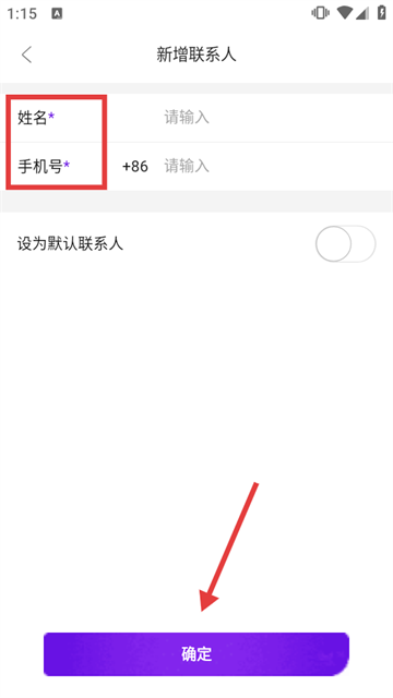 ѡapp