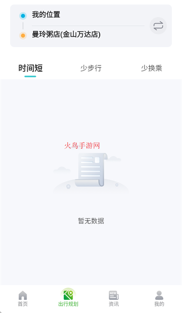 Ǩapp
