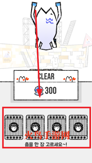 Legfish
