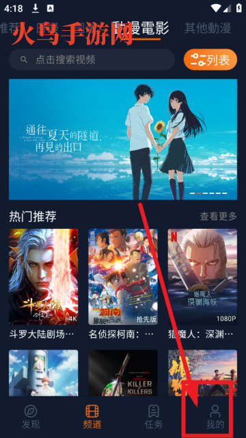 Ԫapp