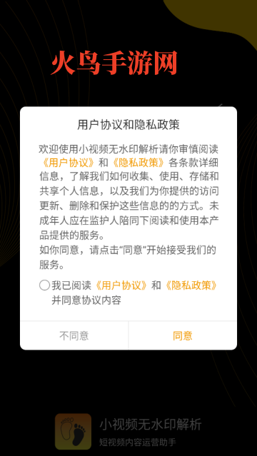 СƵˮӡapp