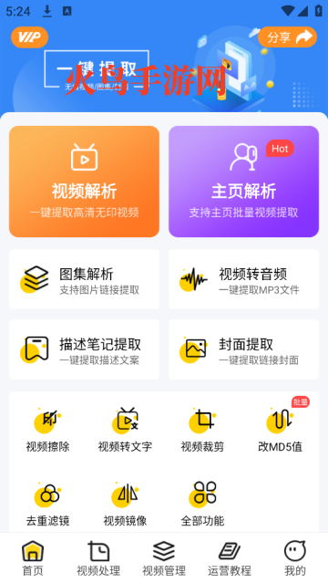 СƵˮӡapp