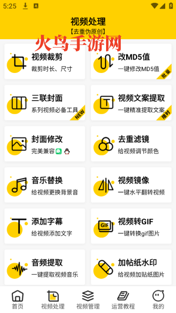 СƵˮӡapp