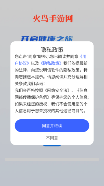 챨