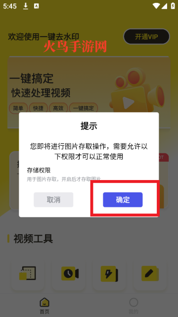 һȥˮӡרҵapp
