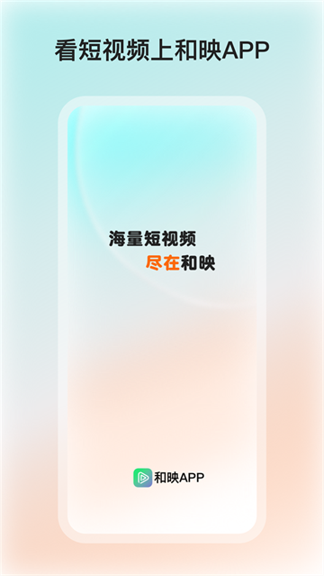 ӳ糡appٷ