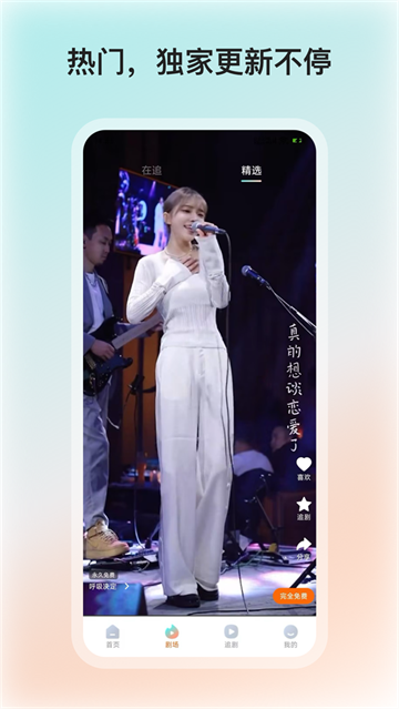 ӳ糡appٷ