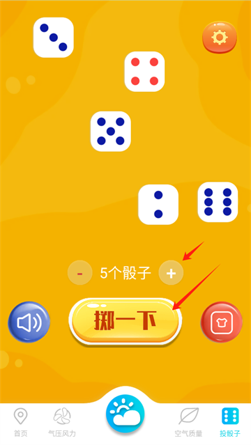 ճ¶ȼ
