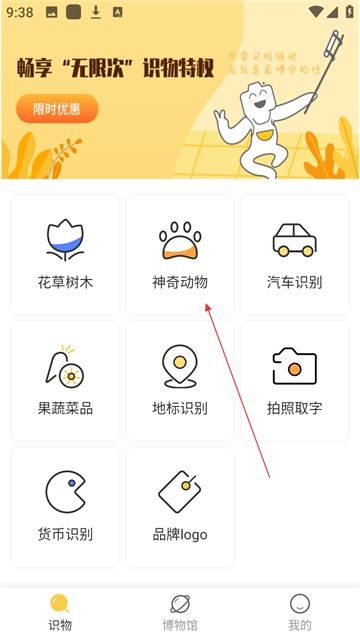 ʶapp