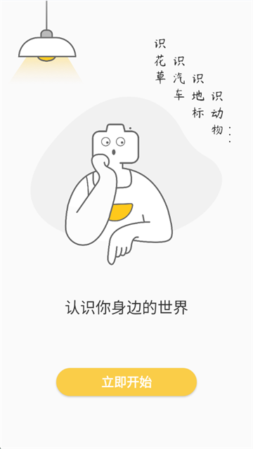 ʶapp