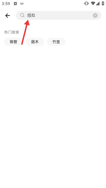ռapp