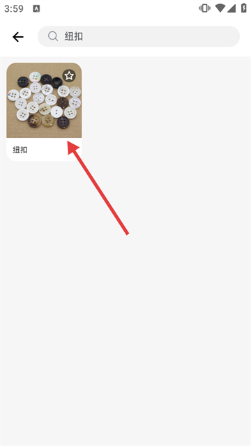 ռapp
