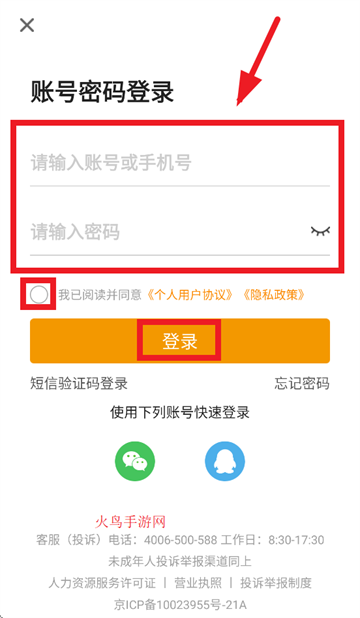 Ӣapp
