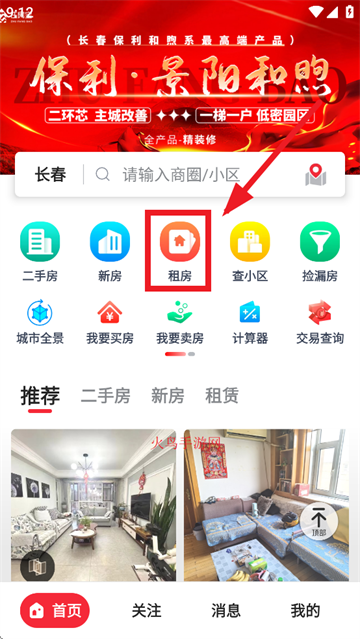 סapp