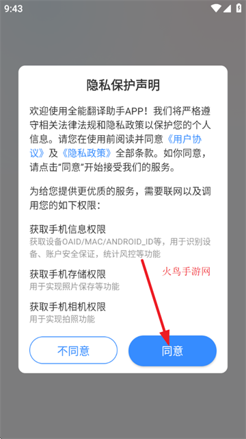 ȫܷapp