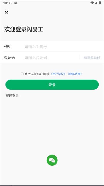 ׹app°