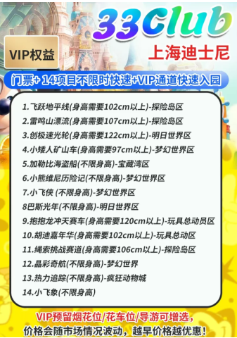 ʿ33vipǮô ʿ33vip