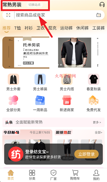 ֧app