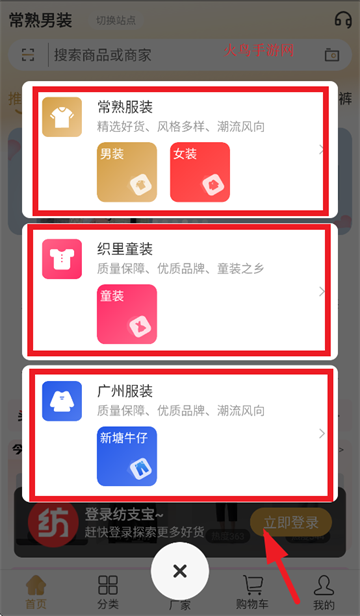 ֧app