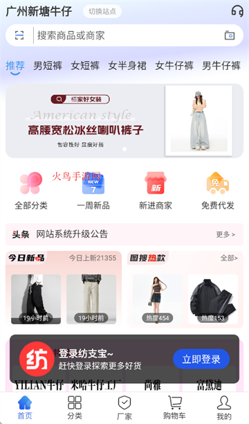 ֧app