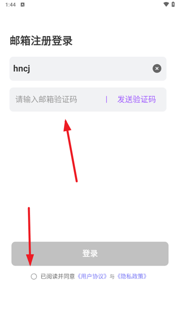°汾