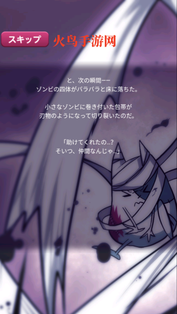 ʬ2Ϸ