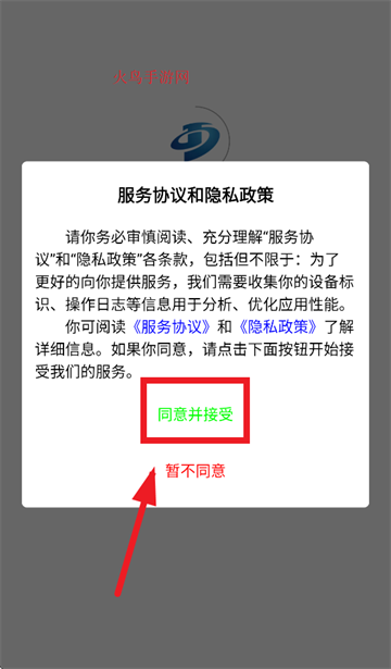̩̳app
