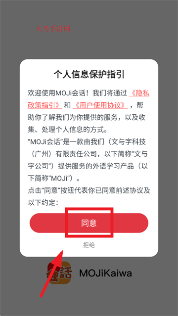 MOJiỰapp