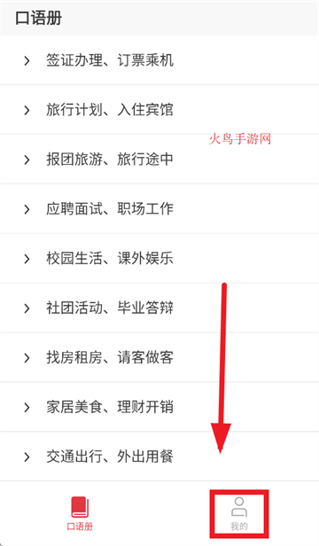MOJiỰapp