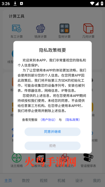 ػеapp