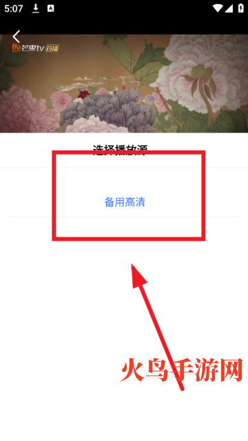Ƶ׷app