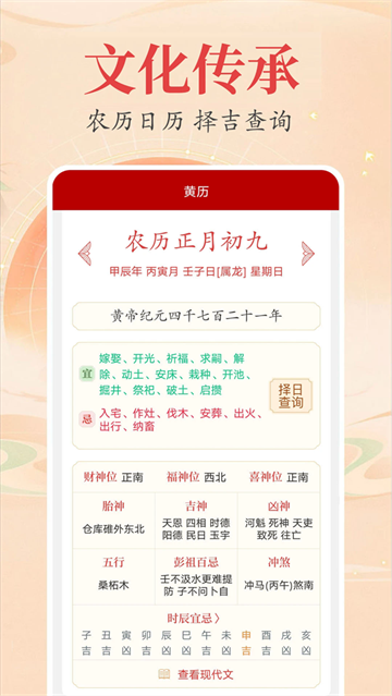 ʱapp