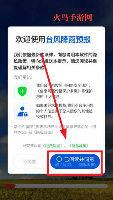 ̨罵Ԥapp