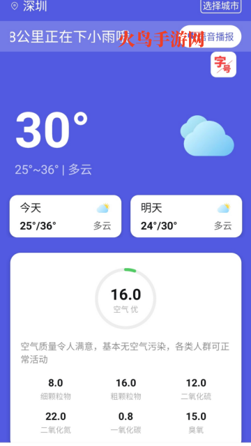 ̨罵Ԥapp