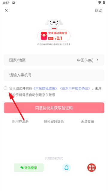 Լ˾app°汾